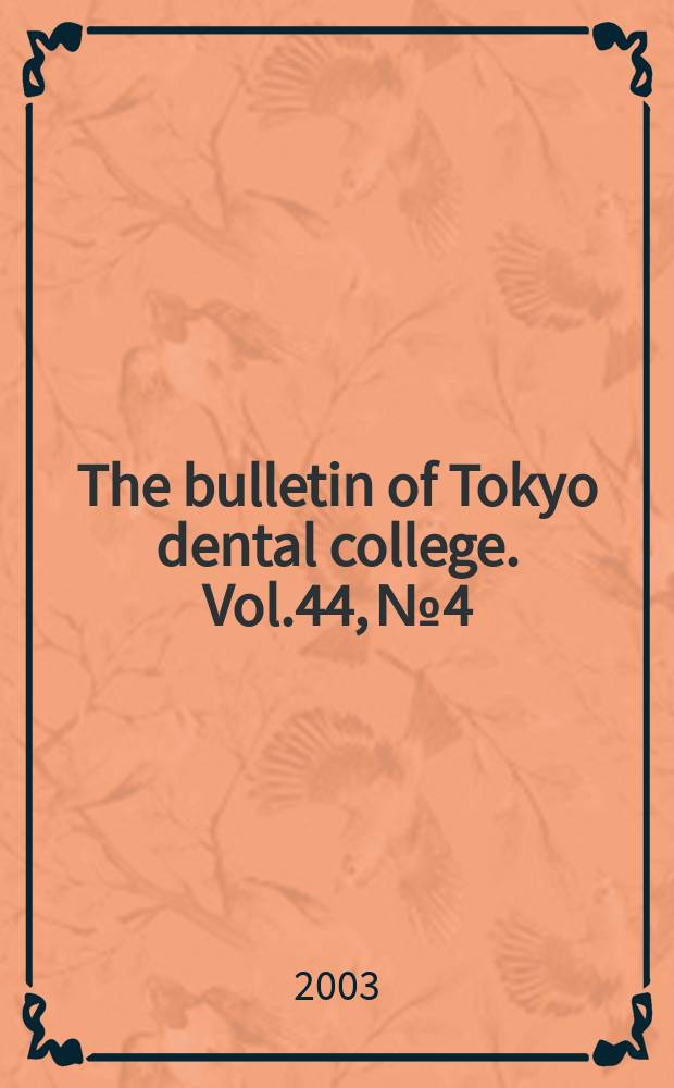 The bulletin of Tokyo dental college. Vol.44, №4