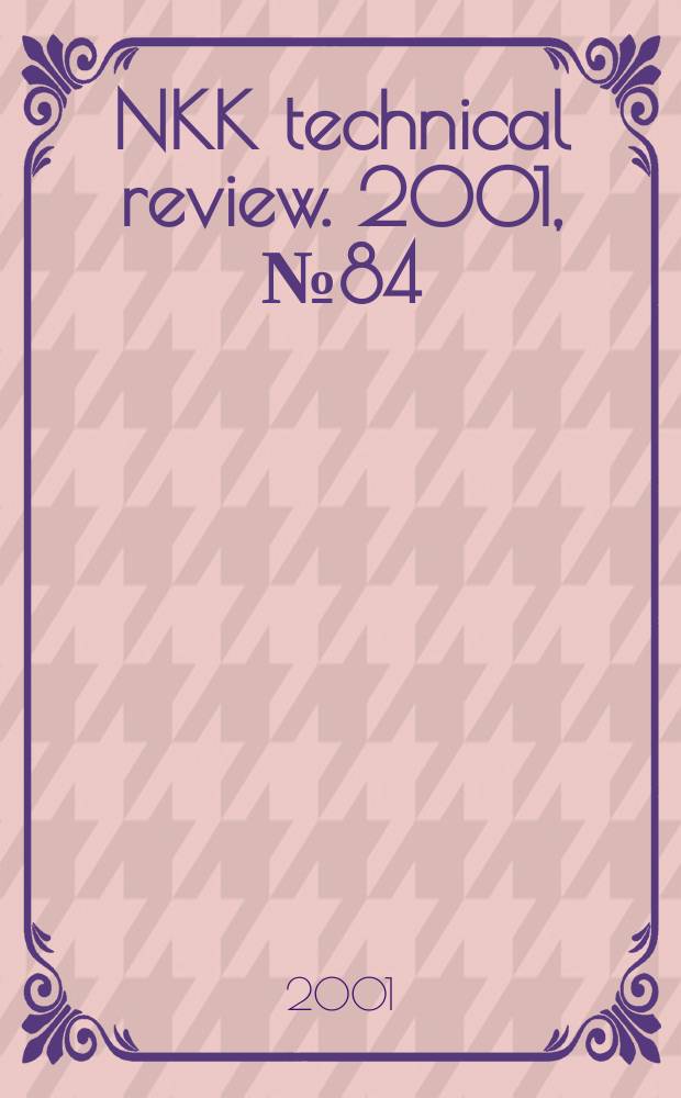 NKK technical review. 2001, №84