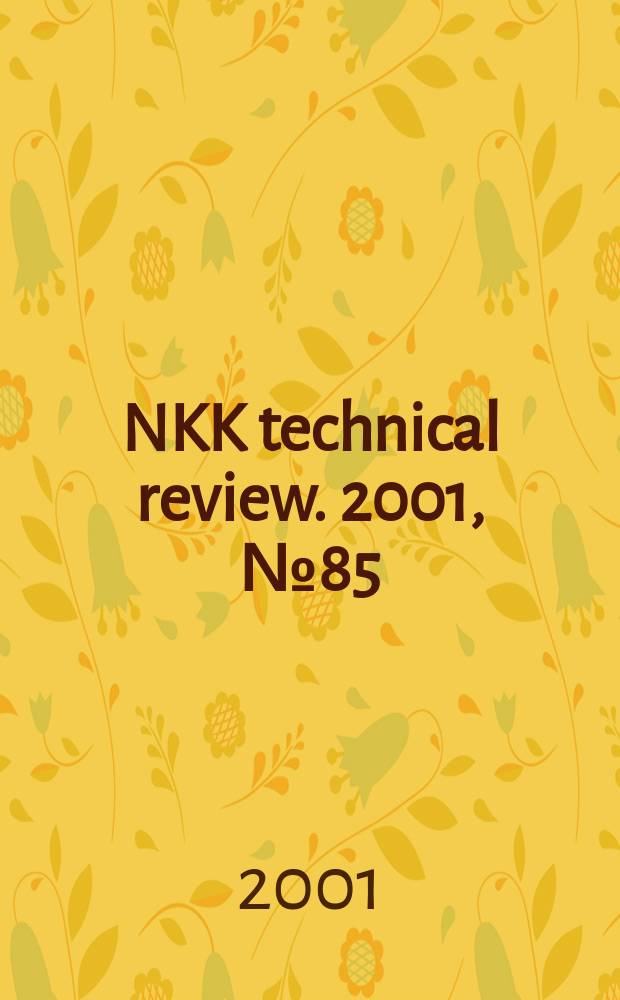 NKK technical review. 2001, №85