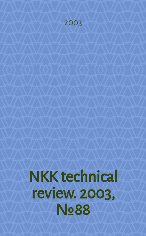 NKK technical review. 2003, №88