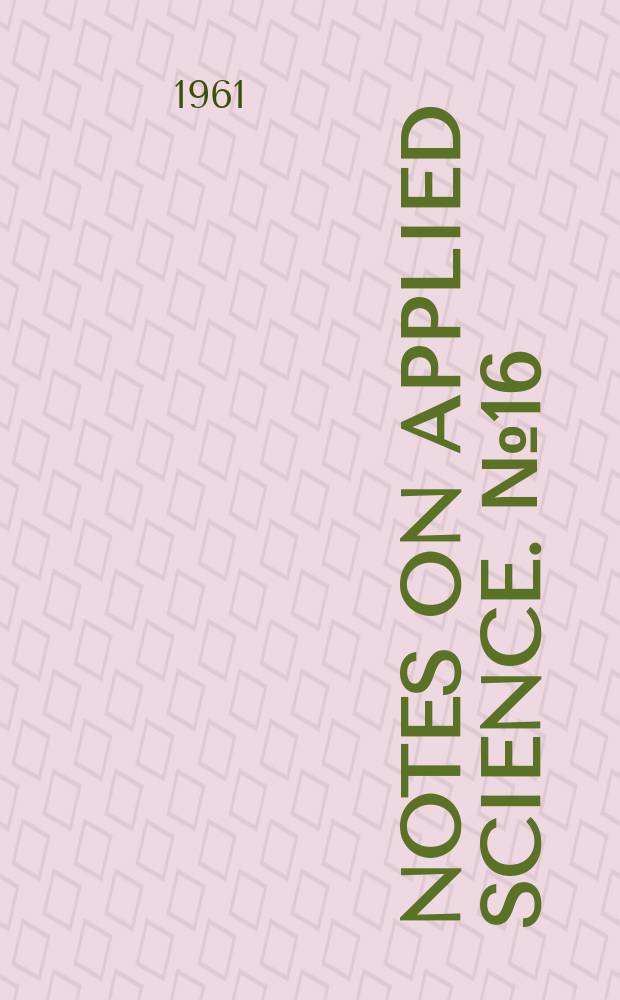 Notes on applied science. №16 : Modern, computing methods