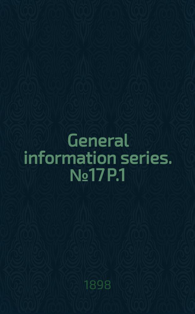 General information series. № 17 P.1
