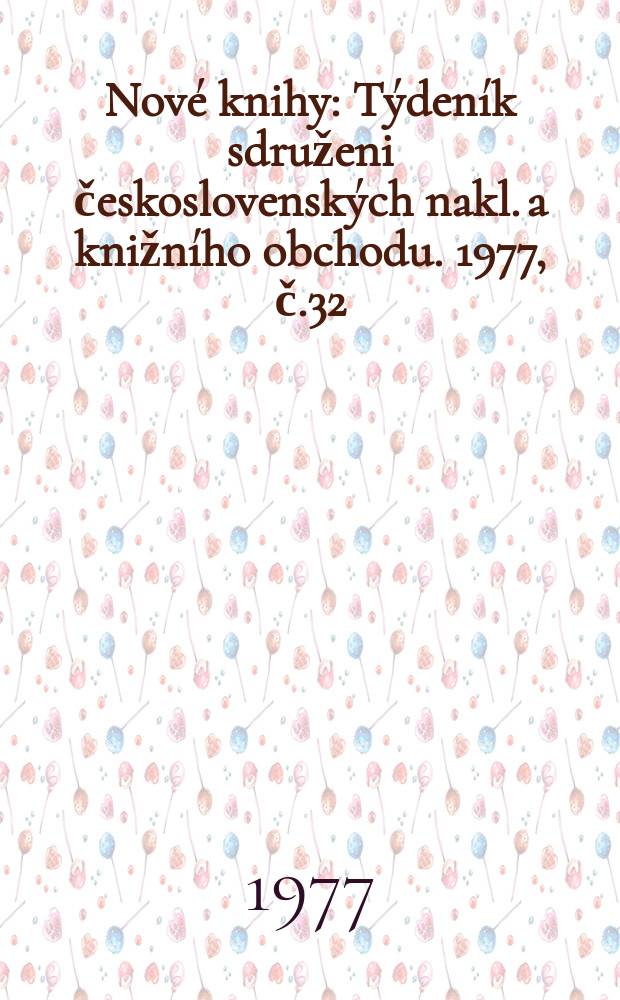 Nové knihy : Týdeník sdruženi československých nakl. a knižního obchodu. 1977, č.32/33