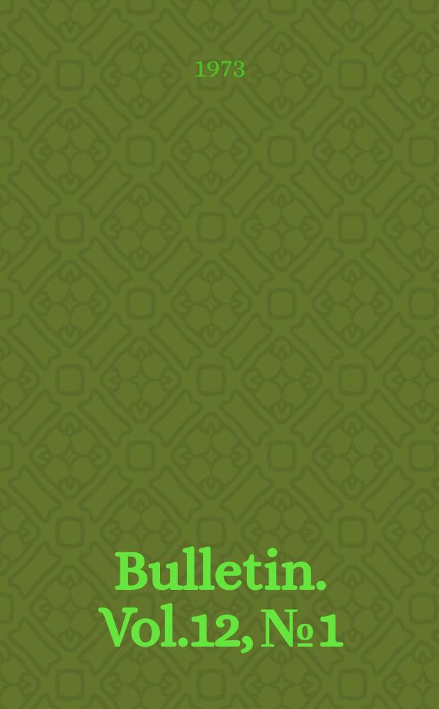 Bulletin. Vol.12, №1/2 : (Biennial report issue July 1 1971 - June 30 1973)