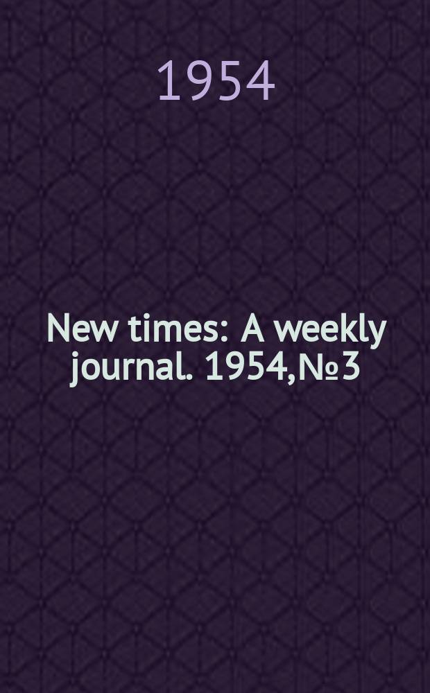 New times : A weekly journal. 1954, №3