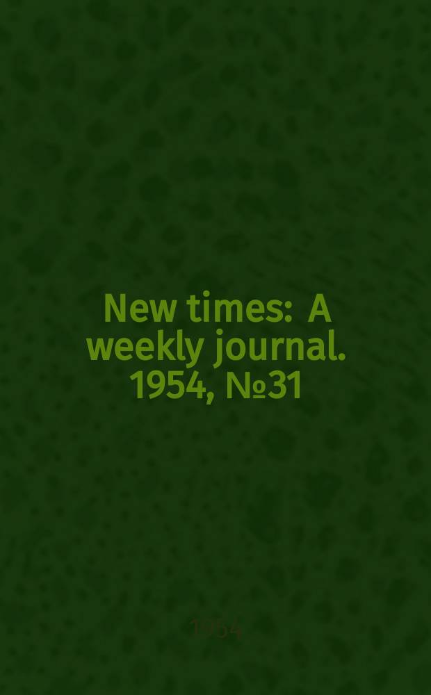 New times : A weekly journal. 1954, №31
