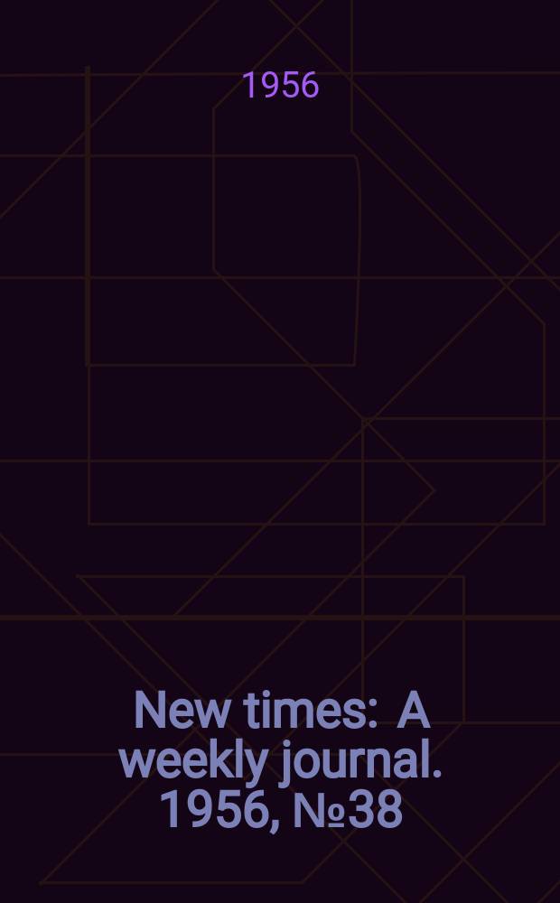 New times : A weekly journal. 1956, №38