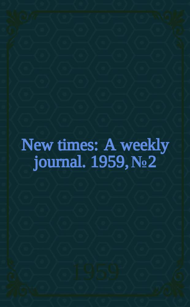 New times : A weekly journal. 1959, №2