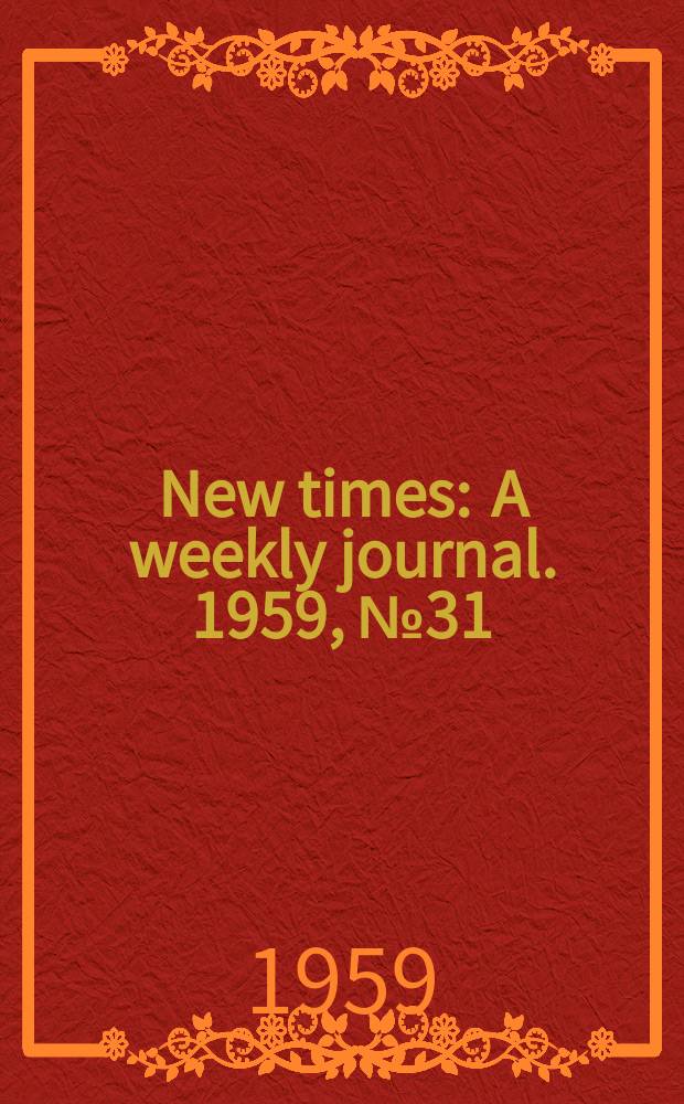 New times : A weekly journal. 1959, №31