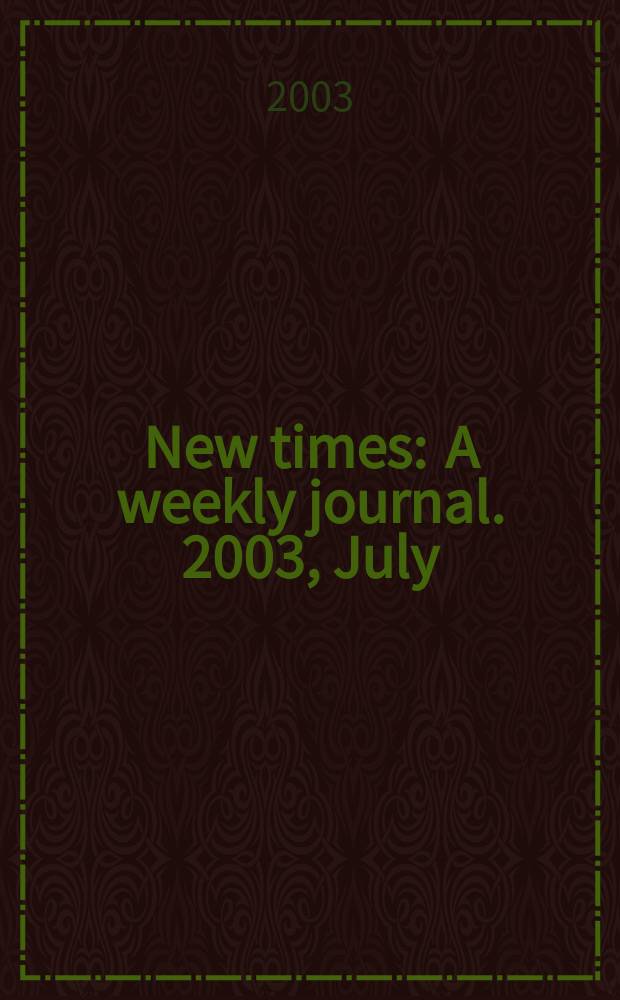 New times : A weekly journal. 2003, July