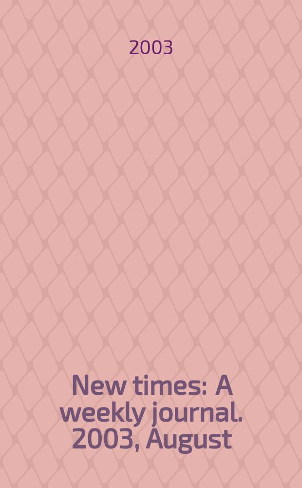 New times : A weekly journal. 2003, August