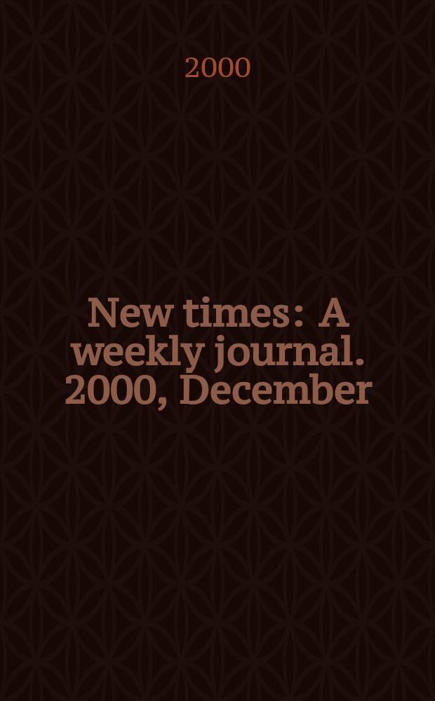 New times : A weekly journal. 2000, December