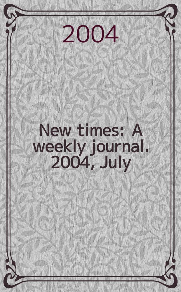 New times : A weekly journal. 2004, July