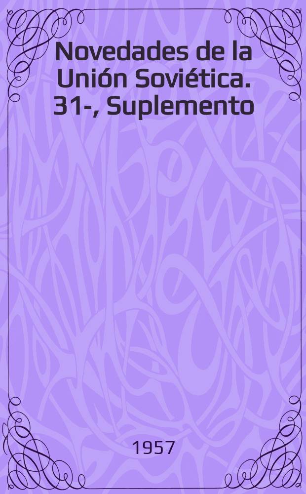 Novedades de la Unión Soviética. 31-, Suplemento
