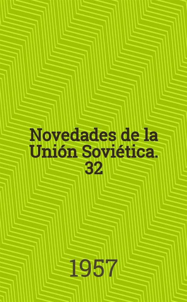 Novedades de la Unión Soviética. 32 : La Unión Soviética 1957
