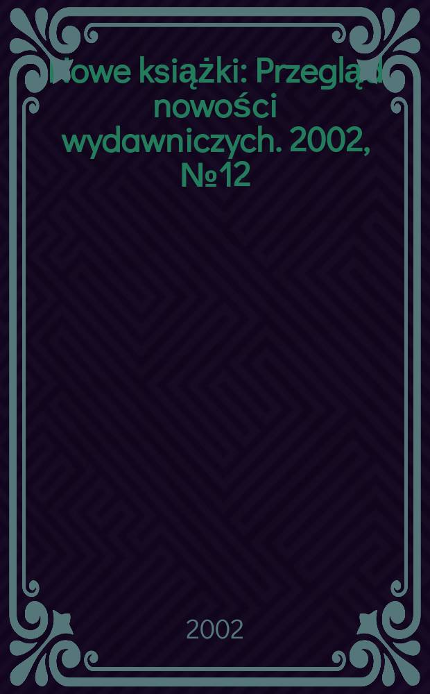 Nowe książki : Przegląd nowości wydawniczych. 2002, №12