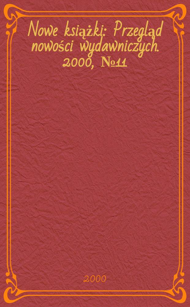 Nowe książki : Przegląd nowości wydawniczych. 2000, №11