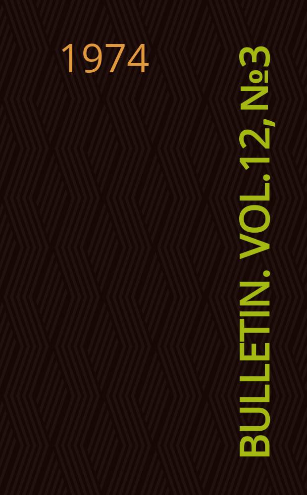Bulletin. Vol.12, №3 : (Catalogue to the exhibition recent acquisitions June 16 - August 18 1974)