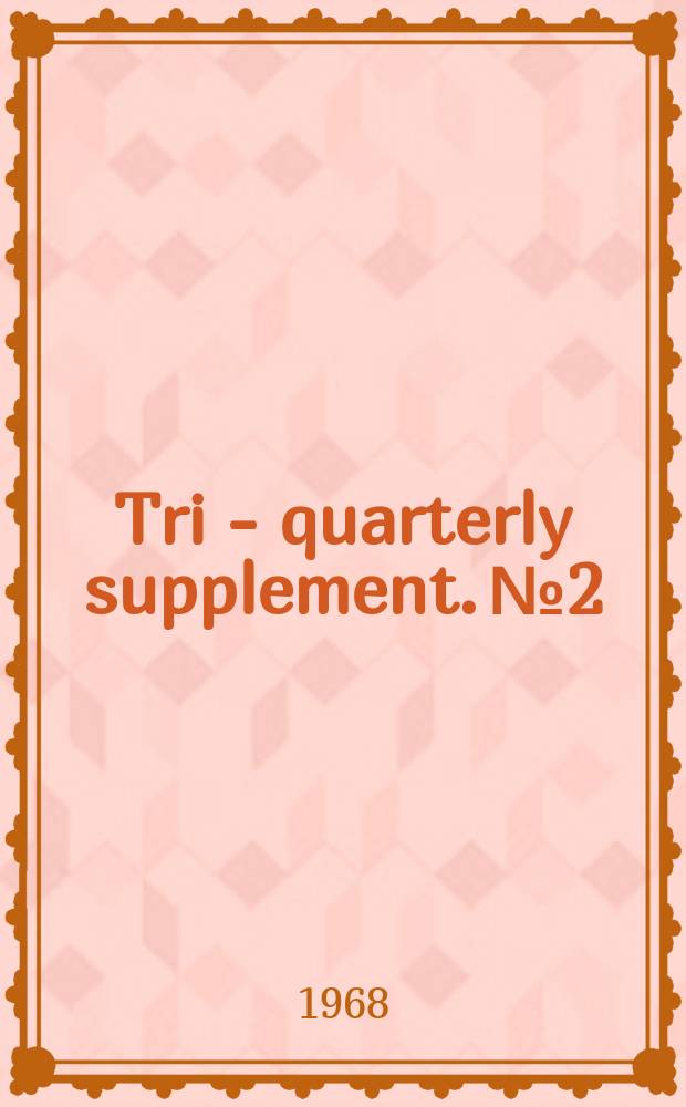 Tri - quarterly supplement. №2 : Willie masters' lonesome wife