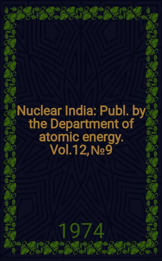 Nuclear India : Publ. by the Department of atomic energy. Vol.12, №9
