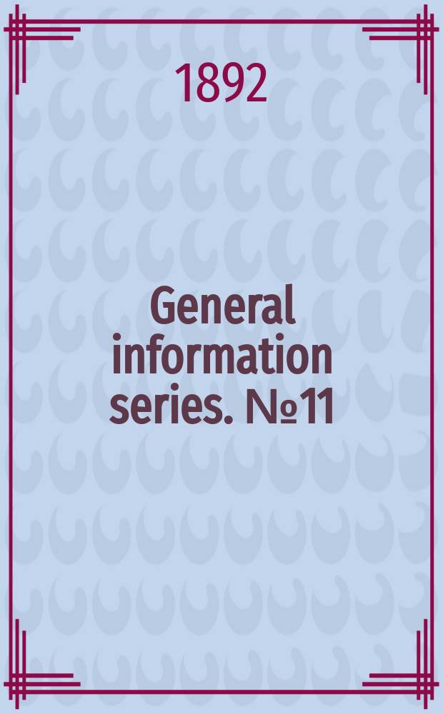 General information series. № 11