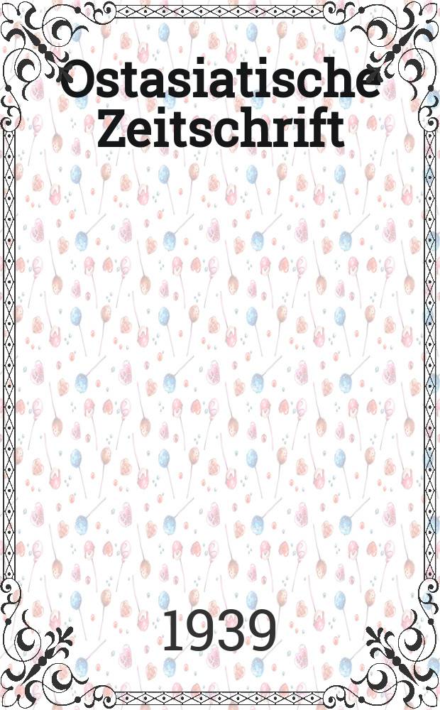 Ostasiatische Zeitschrift : Beiträge zur Kenntniss der Kunst und Kultur des fernen Ostens. - The far east. - L'extrème Orient. Jg.14(24) 1938, H.1