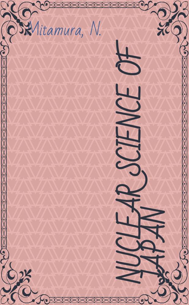 Nuclear science of Japan : Translation. 6 : Studies on Al-U alloys. Rev.