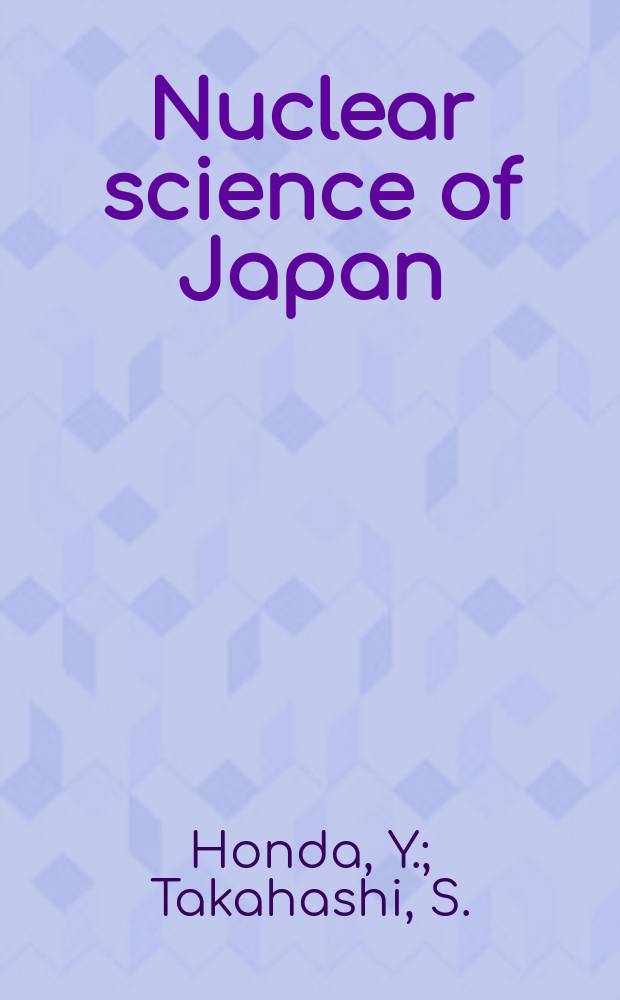 Nuclear science of Japan : Translation. 9 : Rise in temperature of Uranium dioxide during swaging