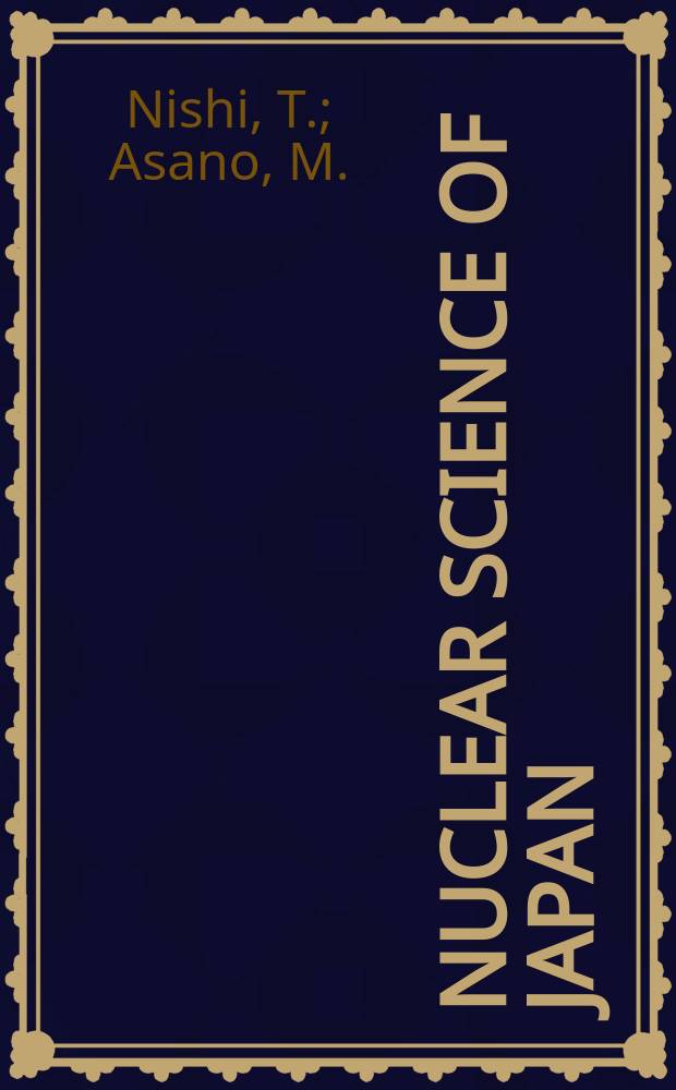 Nuclear science of Japan : Translation. 13 : Thermodynamics for the extraction of uranyl nitrate and nitric acid by organophosphorus compounds