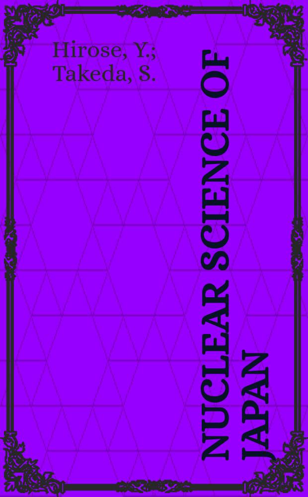 Nuclear science of Japan : Translation. 69 : Vibratory compaction of fused UO₂