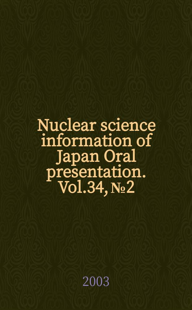 Nuclear science information of Japan Oral presentation. Vol.34, №2