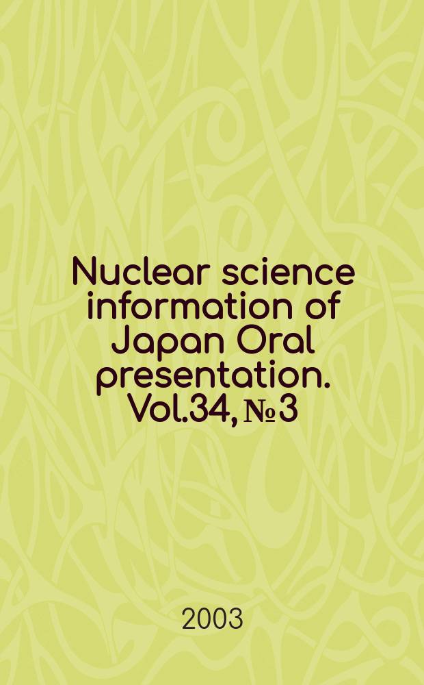 Nuclear science information of Japan Oral presentation. Vol.34, №3