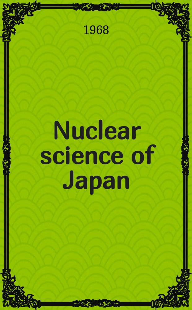 Nuclear science of Japan : Translation : Effect of orifice pressure drop on burn-out heat flux in parallel channels
