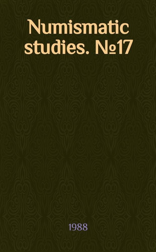 Numismatic studies. №17 : Studies in Early Byzantine gold coinage