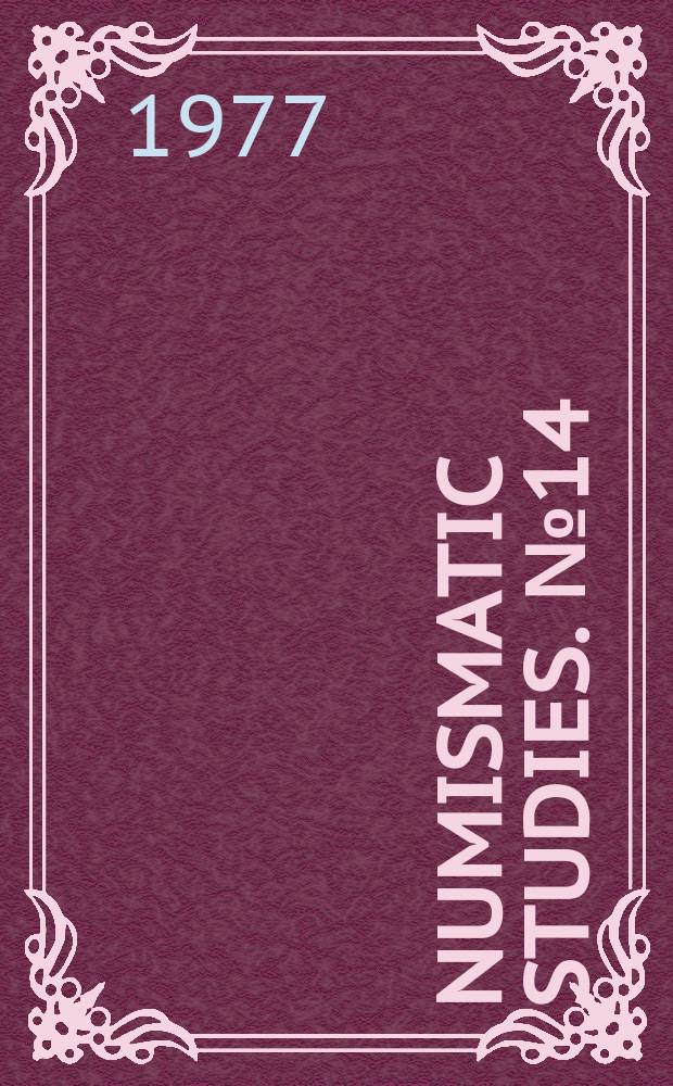 Numismatic studies. №14 : The early cistophoric coinage