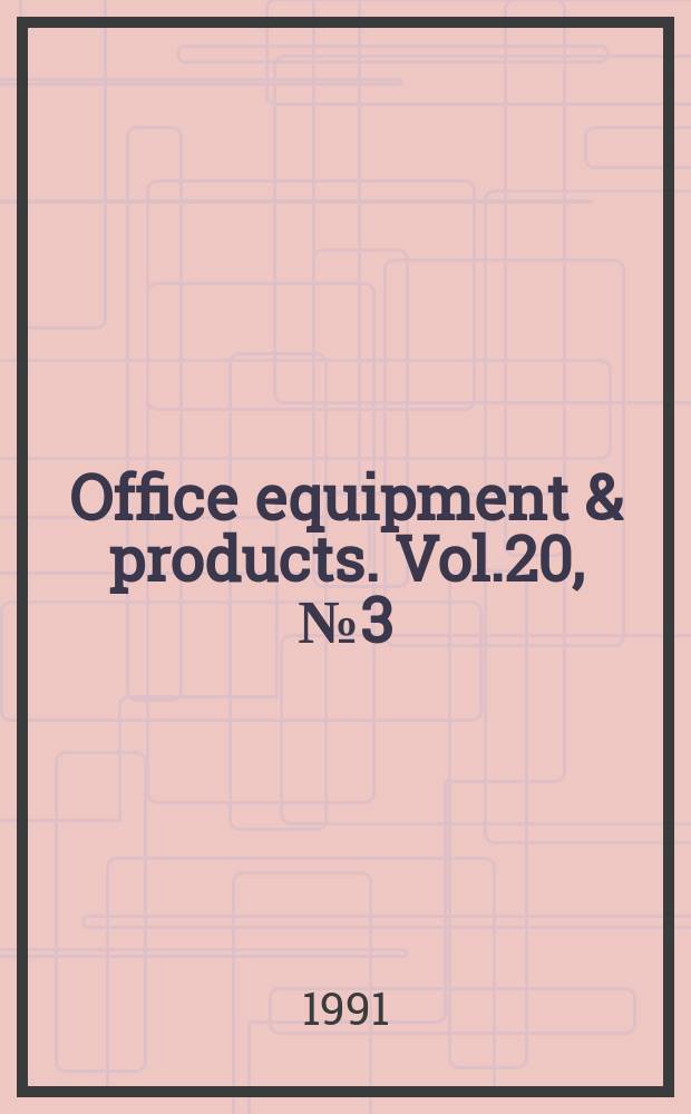 Office equipment & products. Vol.20, №3(150)