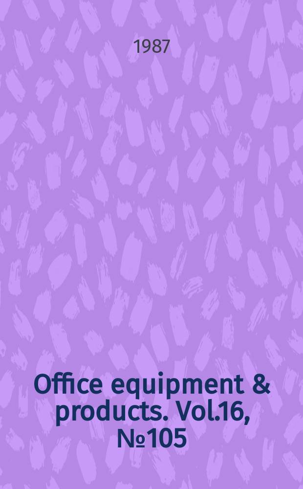 Office equipment & products. Vol.16, №105