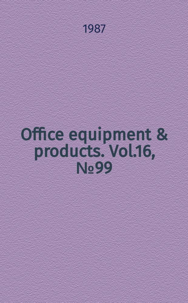 Office equipment & products. Vol.16, №99