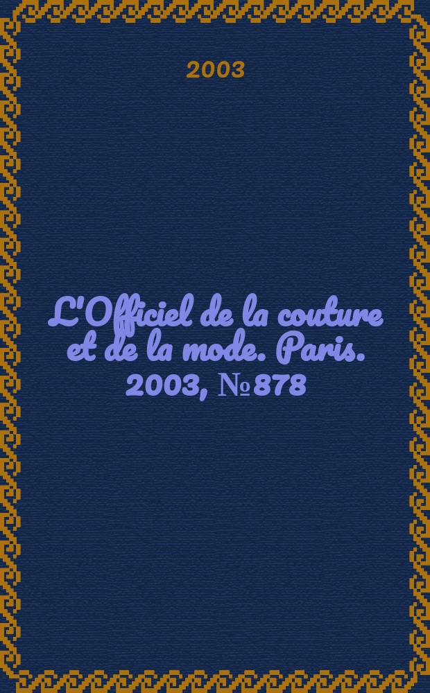 L'Officiel de la couture et de la mode. Paris. 2003, №878
