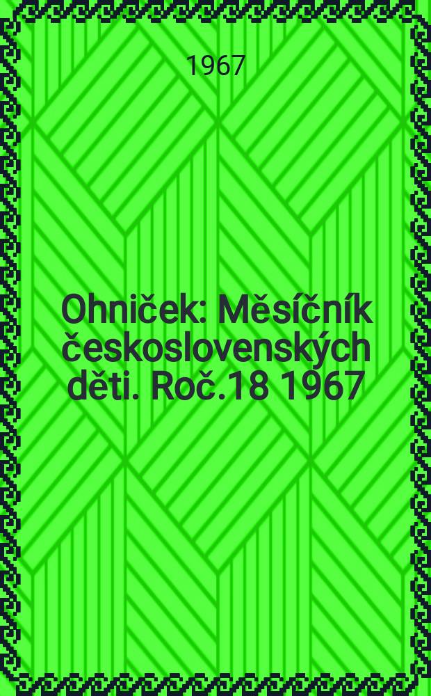 Ohniček : Měsíčník československých děti. Roč.18 1967/1968, č.3