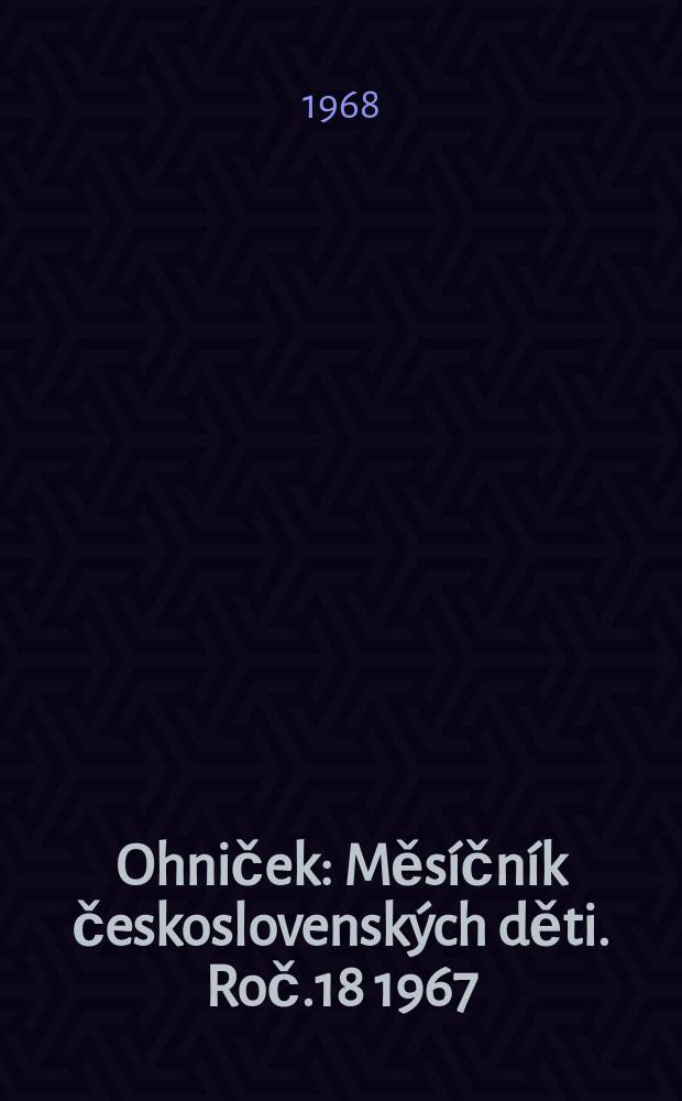 Ohniček : Měsíčník československých děti. Roč.18 1967/1968, č.6
