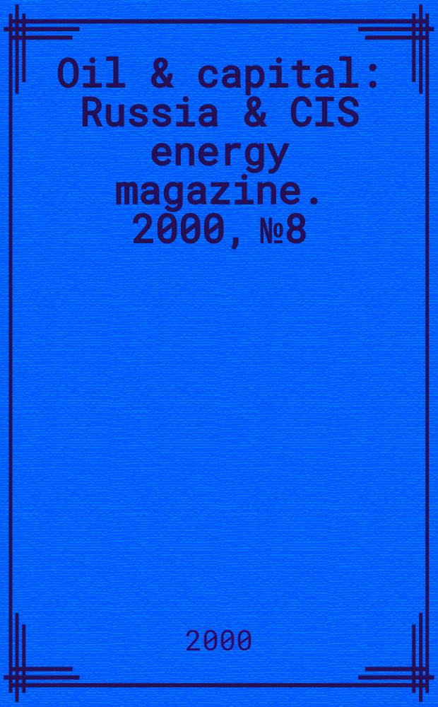 Oil & capital : Russia & CIS energy magazine. 2000, №8