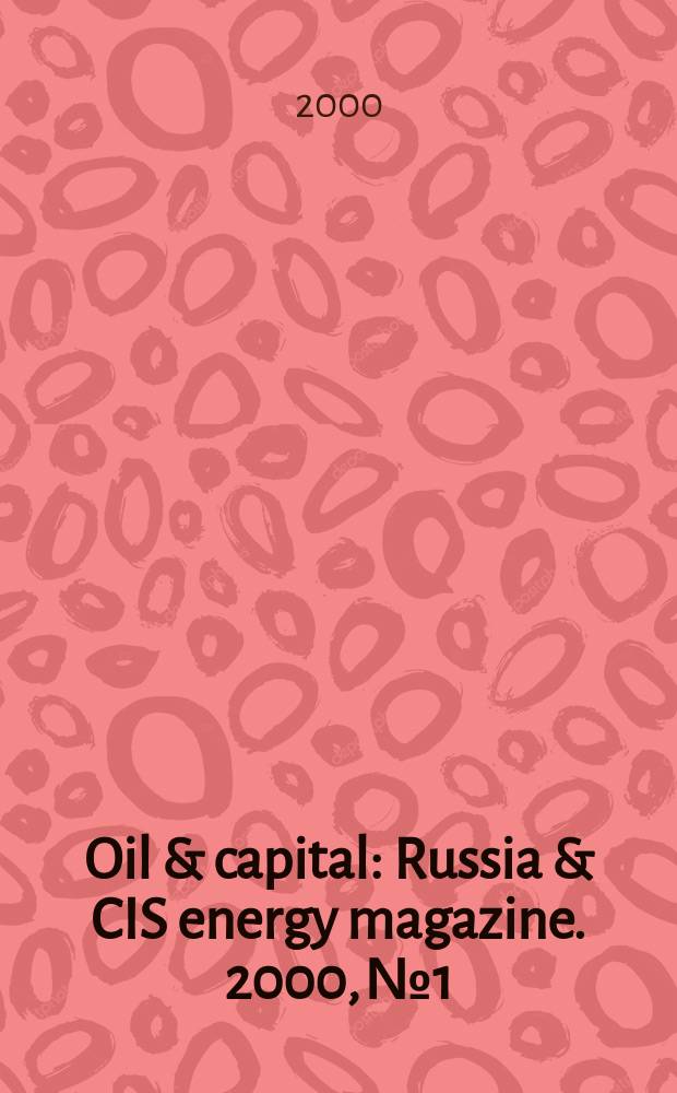 Oil & capital : Russia & CIS energy magazine. 2000, №1