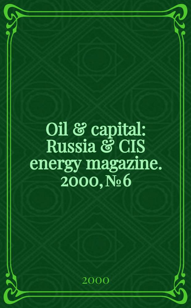 Oil & capital : Russia & CIS energy magazine. 2000, №6