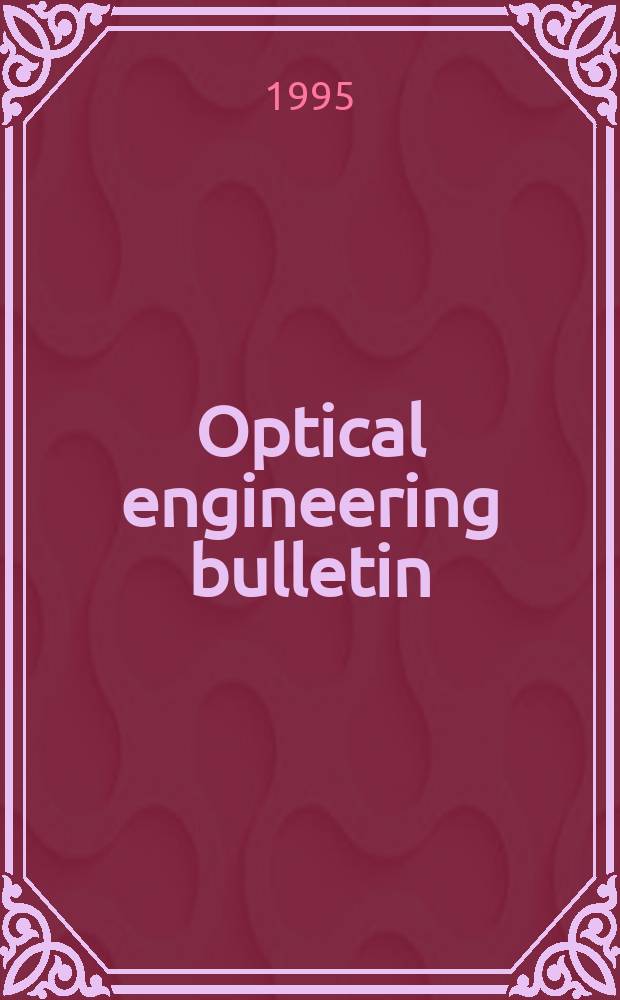 Optical engineering bulletin : Quart
