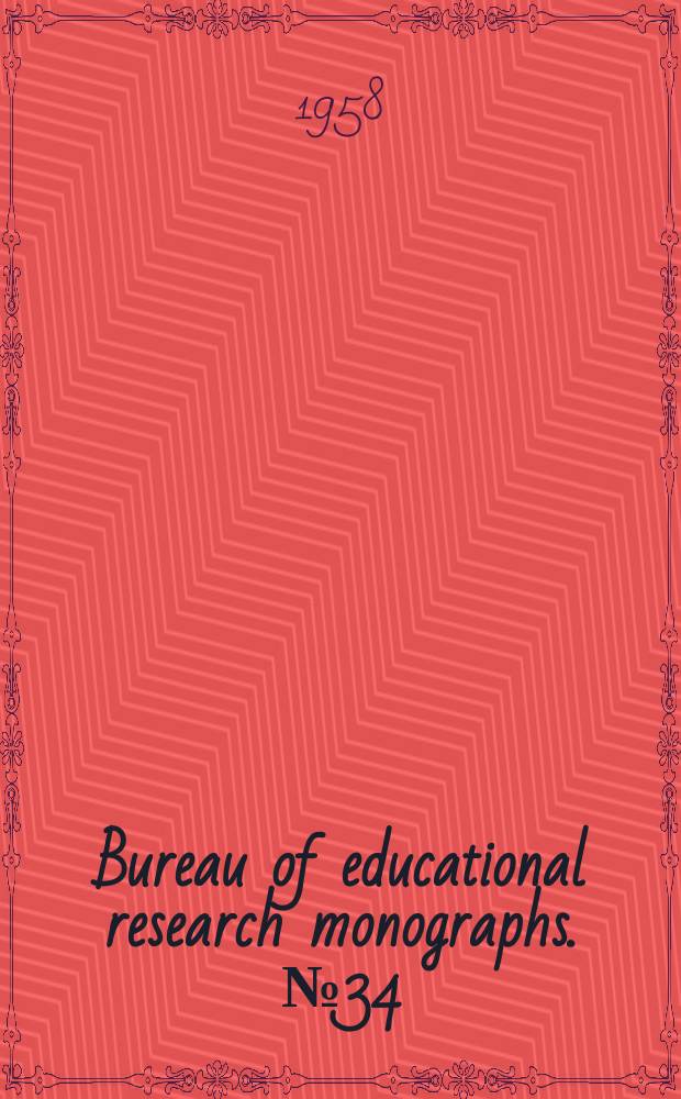 Bureau of educational research monographs. №34 : Readability
