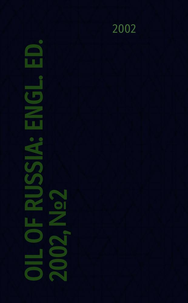 Oil of Russia : Engl. ed. 2002, №2