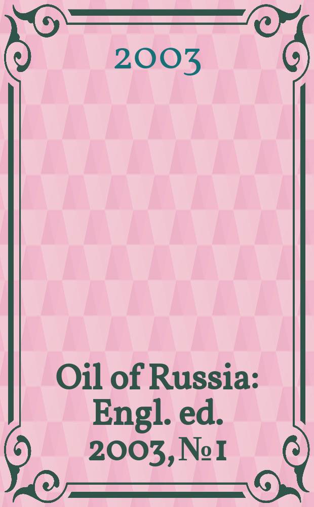 Oil of Russia : Engl. ed. 2003, №1