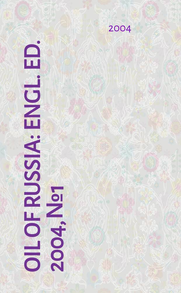 Oil of Russia : Engl. ed. 2004, №1