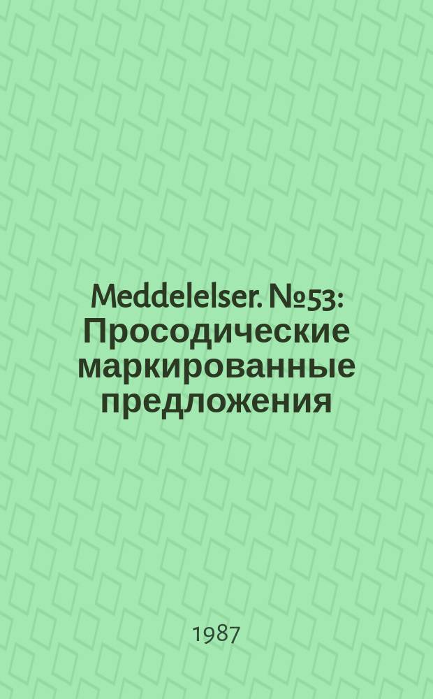 Meddelelser. №53 : Просодические маркированные предложения